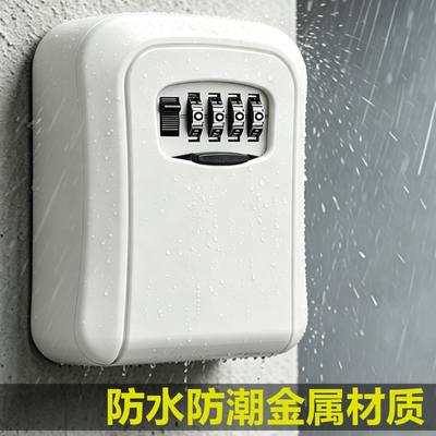 密码钥匙盒猫眼盒子装修工地工程宿舍防盗挂式壁挂门口玄关免打孔