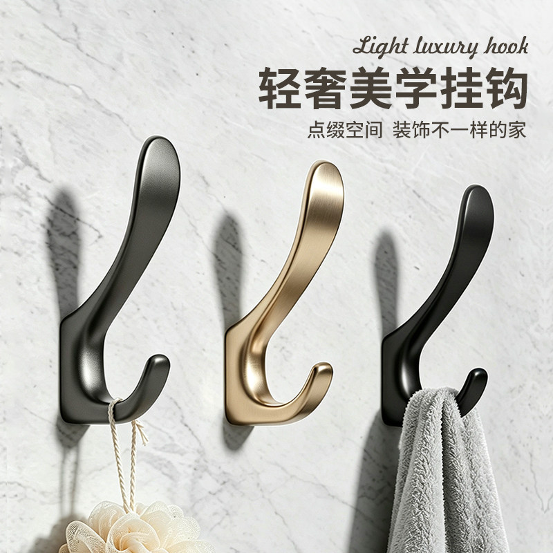 轻奢极简挂钩挂衣帽钩入户门挂钩图片