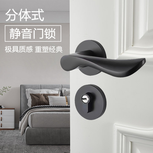 黑色铜芯磁吸静音门锁室内卧室房间门锁两件式锁通用型木门锁门把