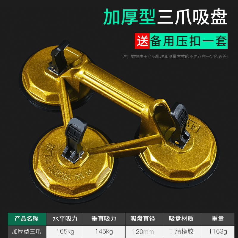 玻璃吸盘地砖重型铝合金吸提器橡胶单爪泥工贴地砖瓷砖吸盘器