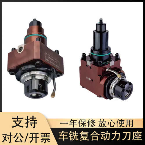刀塔刀座车铣复合动力刀座