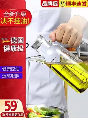 German glass oil pot leak-proof oil bottle soy sauce seasoning bottle set kitchen household small oil vinegar tank large capacity oil tank