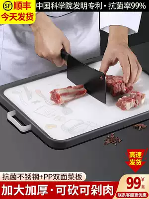 German 304 stainless steel cutting board household antibacterial anti-mold cutting fruit cutting board double-sided plastic chopping board kitchen