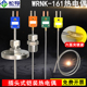 161 热电偶K型温度传感器可弯曲插拔测温探头WRNK 171 铠装 插头式