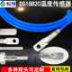 贴片式 DS18B20表面端面温度传感器特氟龙线缆防水冷压鼻温度探头