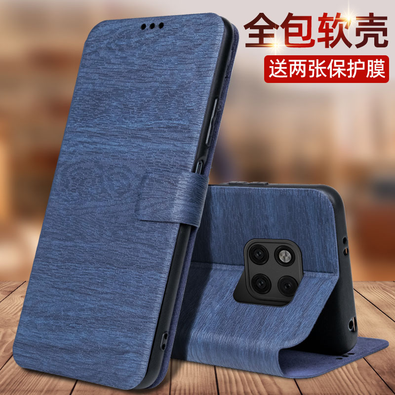 官方适用华为lyaal00手机壳mate20pro纯色meat20por全包lya一aloo防摔mote20pro翻盖带盖al10男女保护套