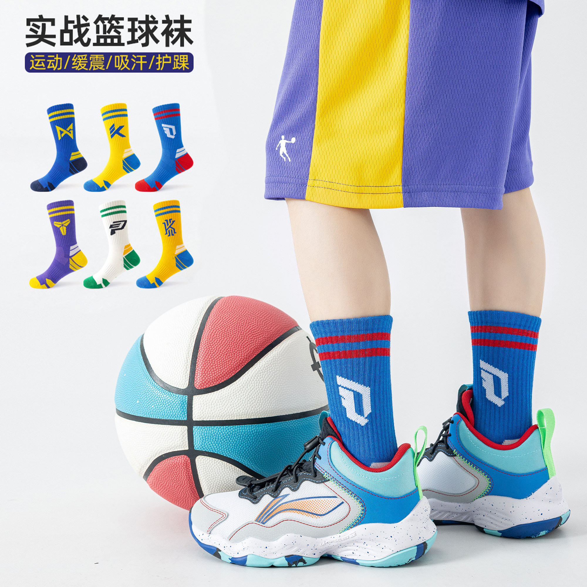 儿童篮球袜专业男童夏季训练专用图片
