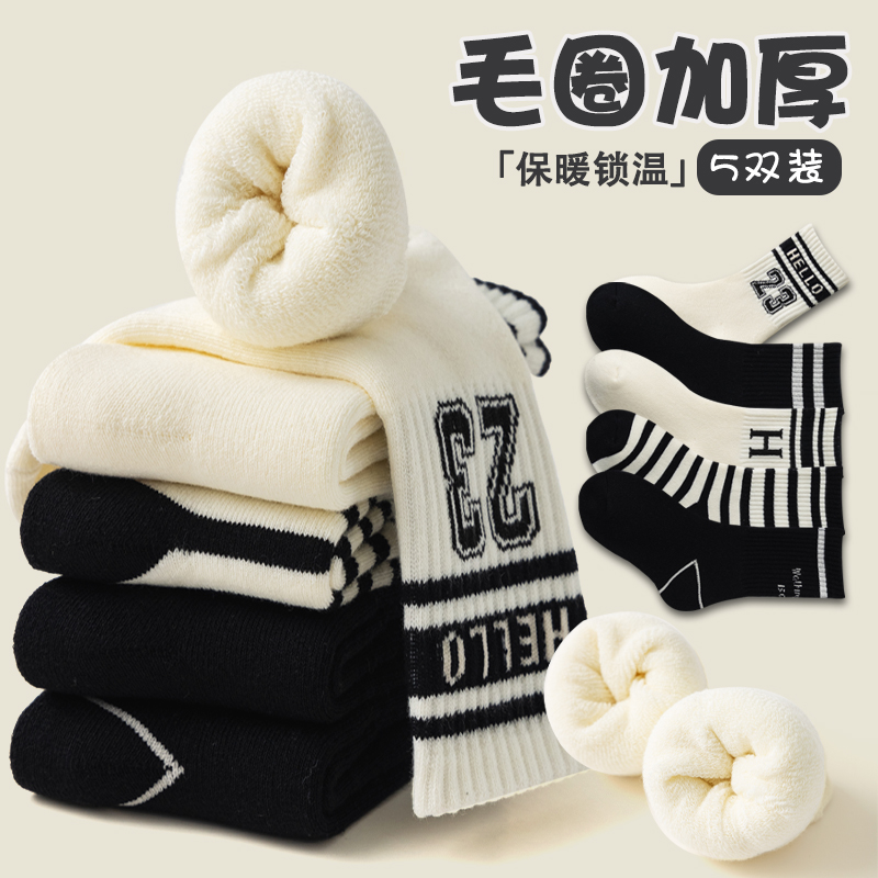 羊努点学院风毛圈袜秋冬儿童袜子