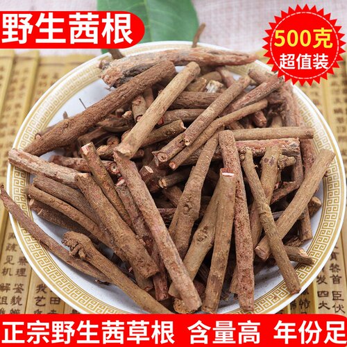 野生茜草根云南血见愁中药材