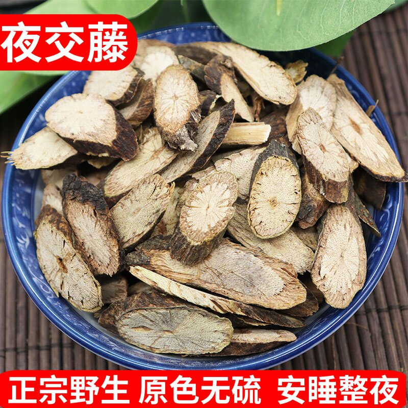 野生夜交藤中药材首乌藤500g睡眠泡水合欢花酸枣仁叶交藤非安神茶