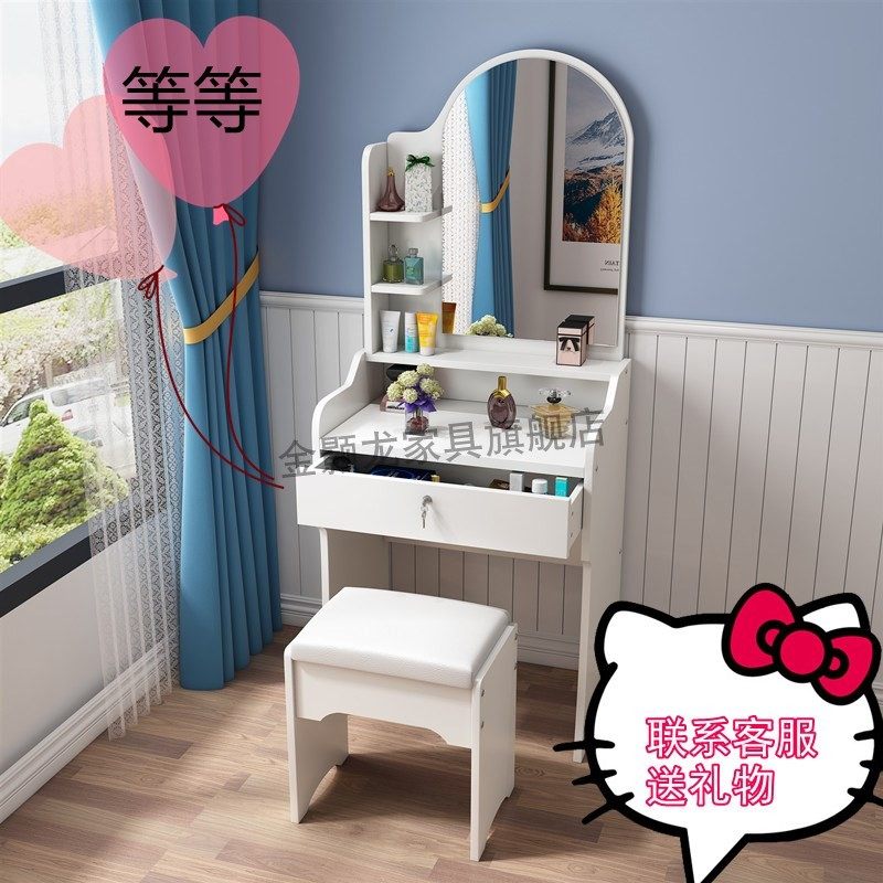 小梳妝台床邊窄40厘米50公分小型超窄60cm寬單人少女臥室小號床邊在類目 住宅傢俱, 桌類, 梳妝檯/桌中 - 來自Buy2taobao.com提供專業的淘寶代購服務