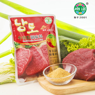 南道延边美食韩式速溶牛肉粉调味品炖汤炒菜拌菜拌馅提鲜包装食品