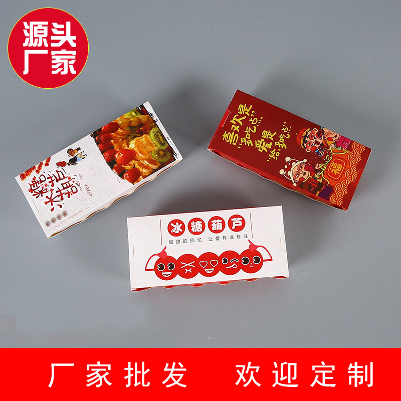 外卖打包盒网红抖音可定制包装盒