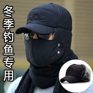 冬钓帽子冬季钓鱼垂钓专用防寒保暖冬钓头套户外骑车护脸加厚防风