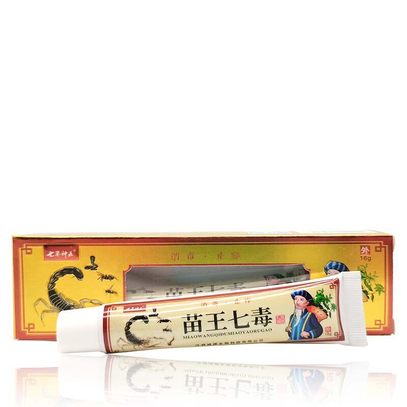 七草神医苗王七毒苗药乳膏皮肤湿红癣痒大腿内侧水泡脱皮抑菌乳膏