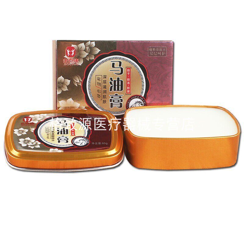 金泰康马油修裂膏80g金泰康马油膏 脚后跟手足干裂修护膏