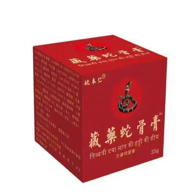 姚本仁藏药蛇骨膏35g/盒皮肤外用抑菌乳膏