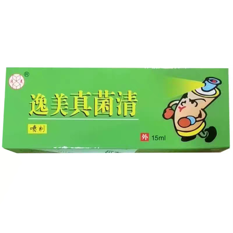 逸美真菌清喷剂15ml