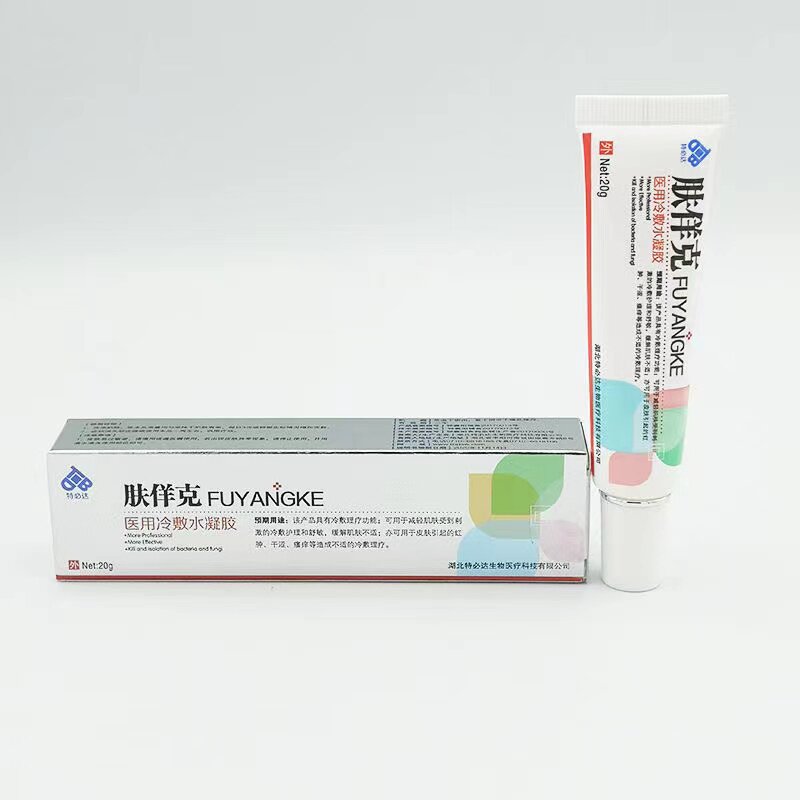 特必达 肤佯克医用冷敷水凝胶20g冷敷理疗保湿保护缓解肌肤不适