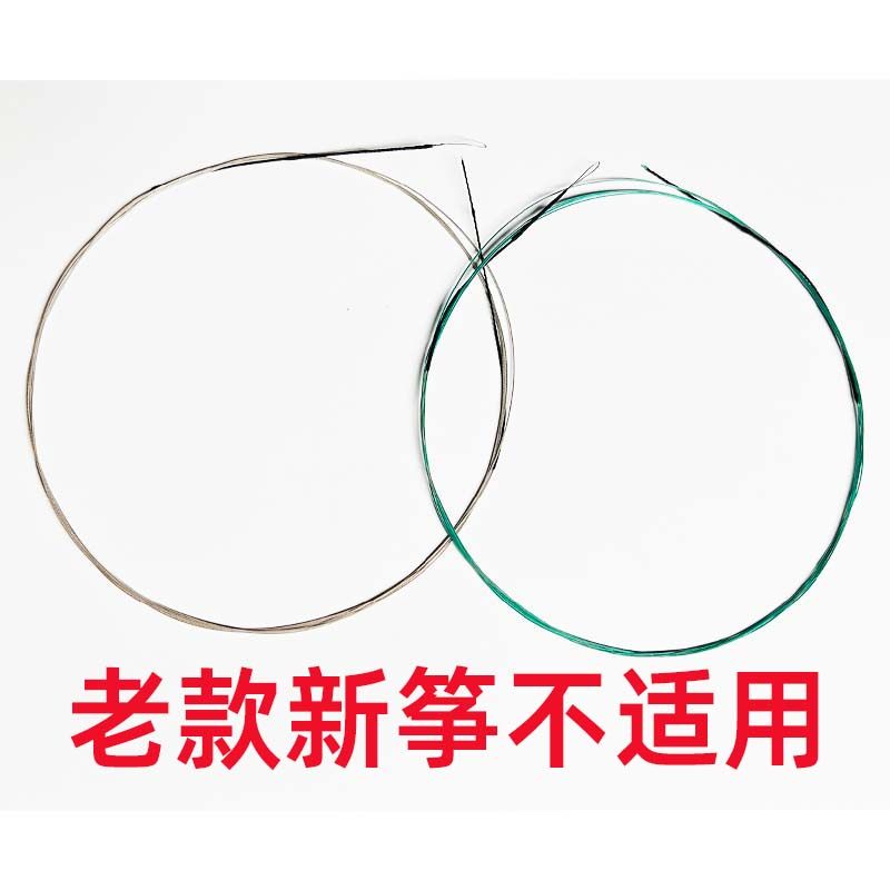 潘氏筝琴弦新筝配件现代筝