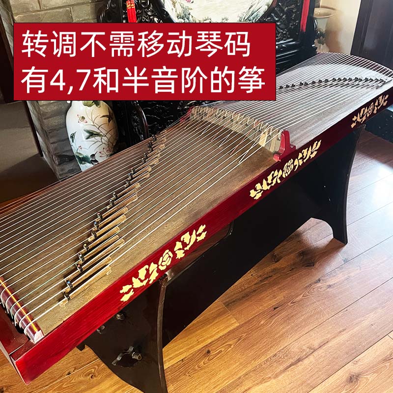潘氏筝  入门级，骨粉镶嵌 转调筝新筝新型转调筝
