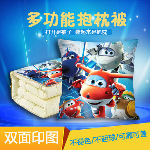 抱枕被车载二合一两用