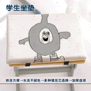 蛋小黄表情包记忆棉坐垫学生教室椅子凳子垫宿舍椅子屁股座垫定制