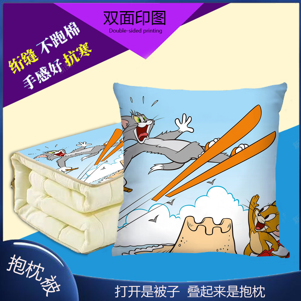 抱枕被车载二合一两用图片