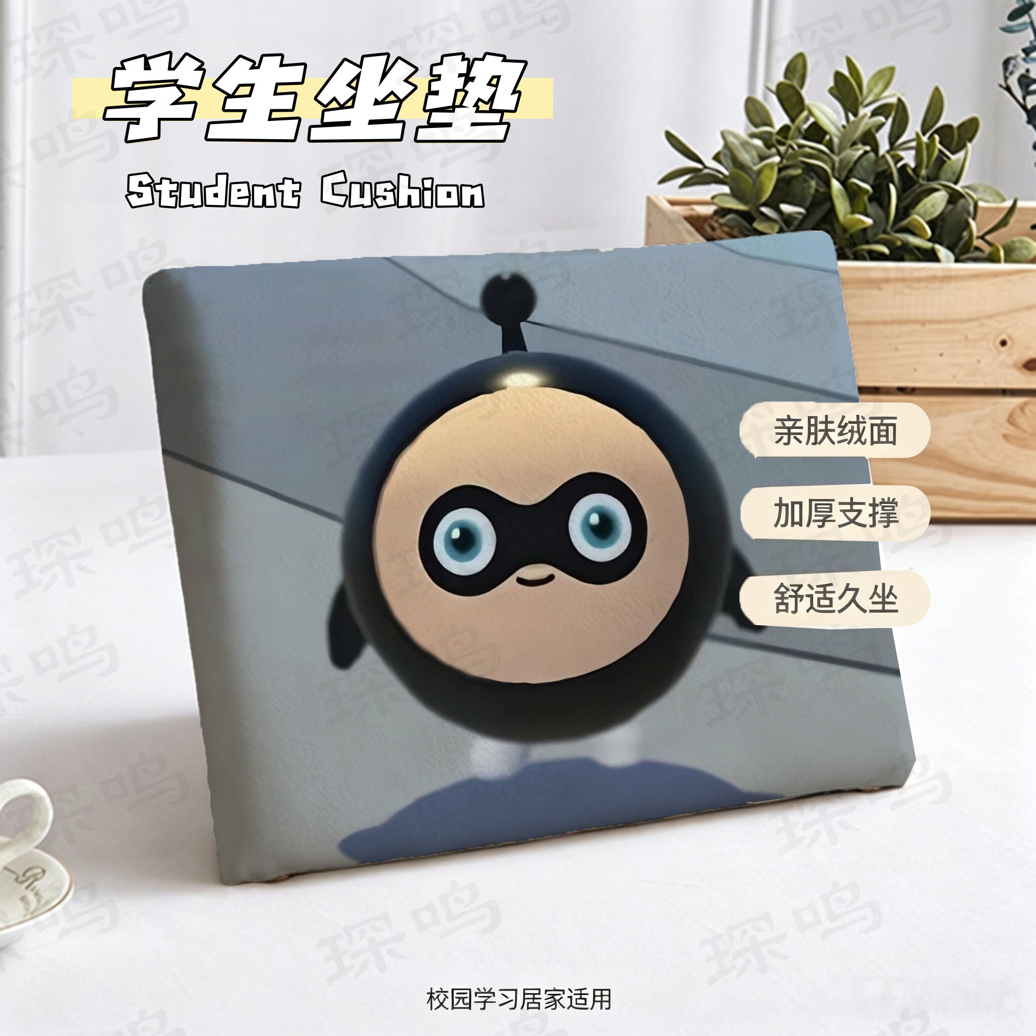 蛋仔蛋蛋黑学生坐垫记忆棉办公椅垫四季通用加厚透气可拆洗防滑