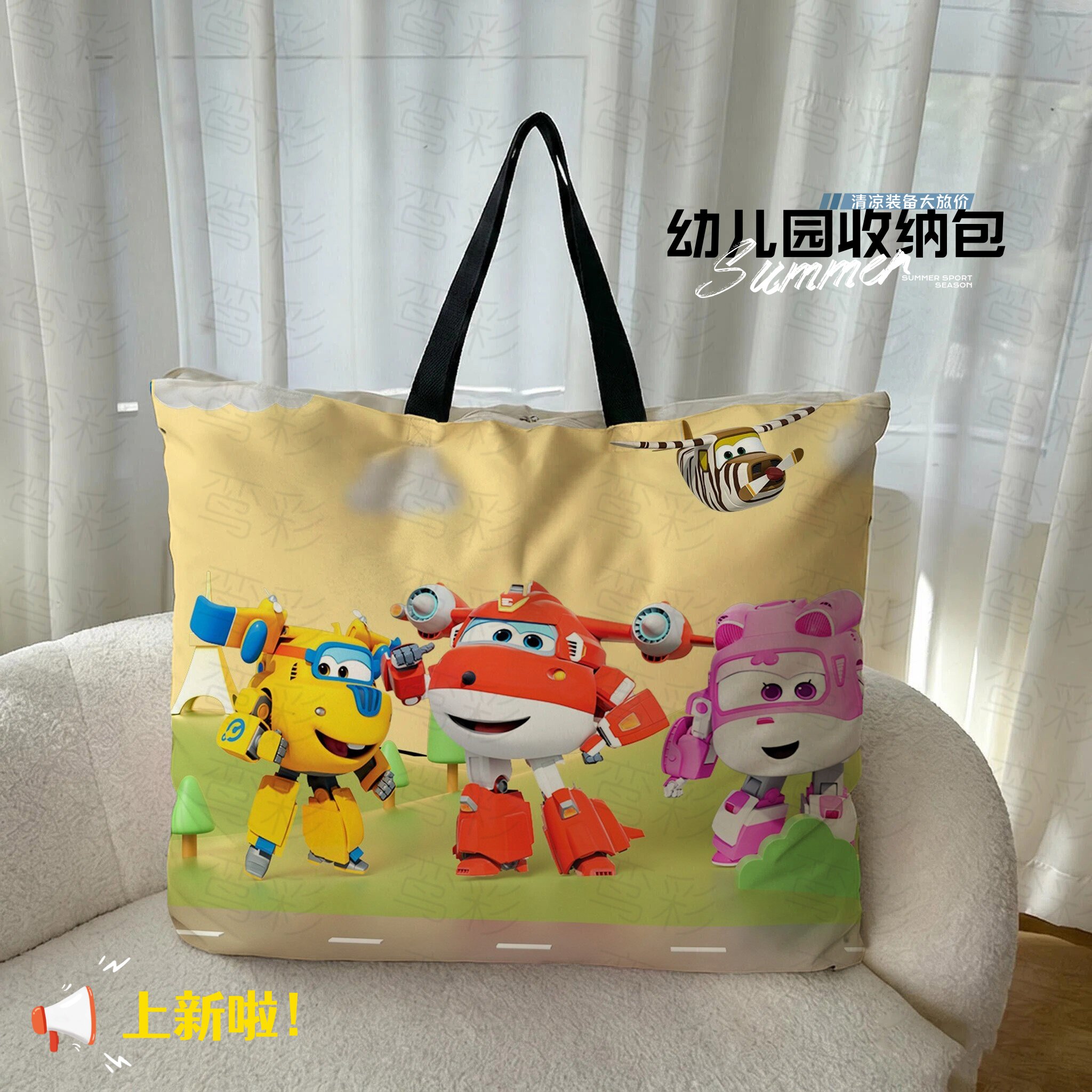 幼儿园被收纳袋装被子牛津布搬家行李袋超级飞侠儿童大容量被褥袋