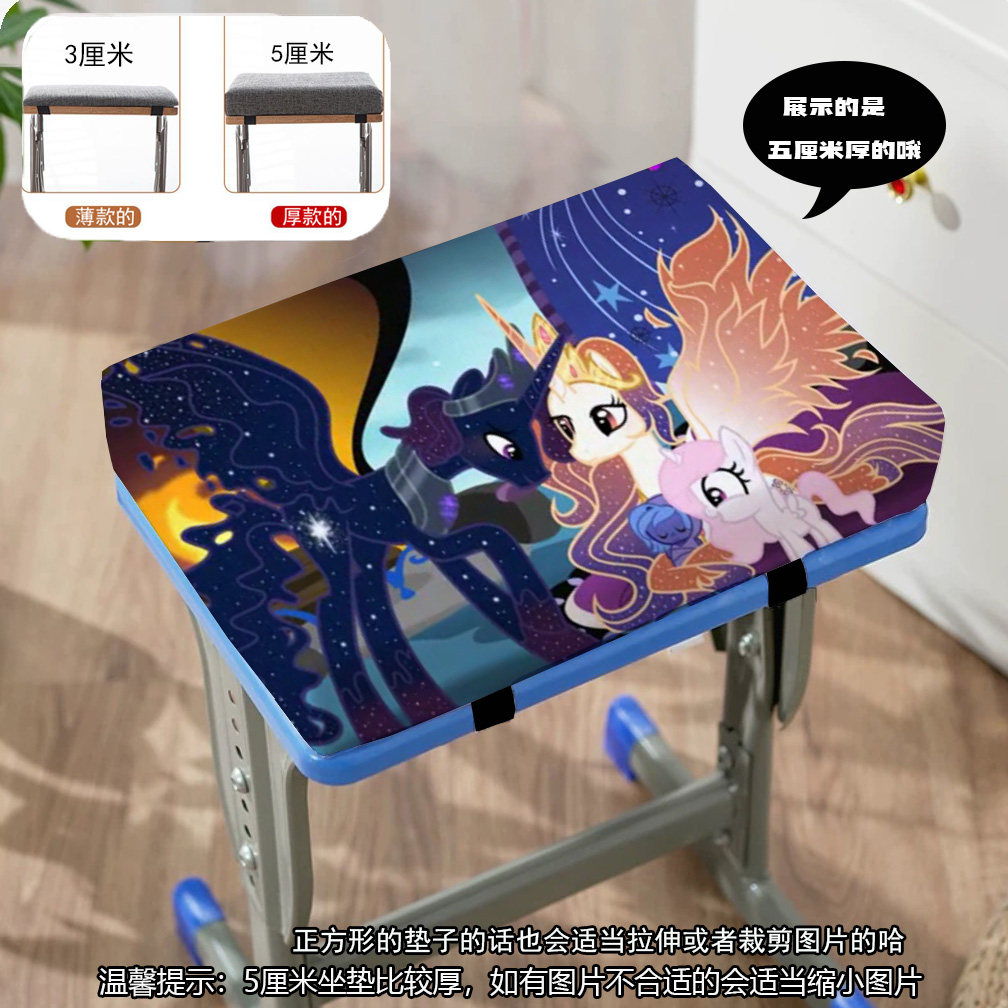宇宙公主月亮公学生垫教室桌椅垫软垫耐用板凳垫加厚坐垫屁股垫子