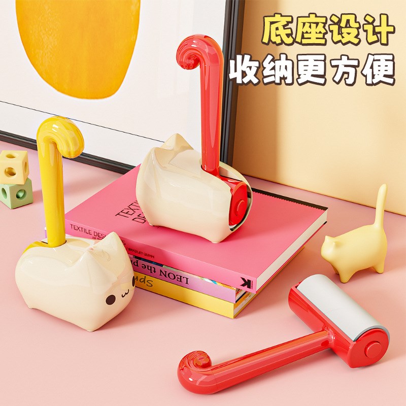 可爱粘毛器可撕式滚筒替换u卷纸粘毛宠物猫毛衣服头发清理除毛器