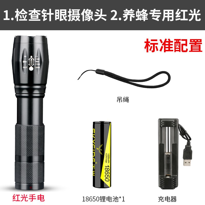 天火红光b手电筒女生酒店摄象头检测防tou拍强光led红色红光灯