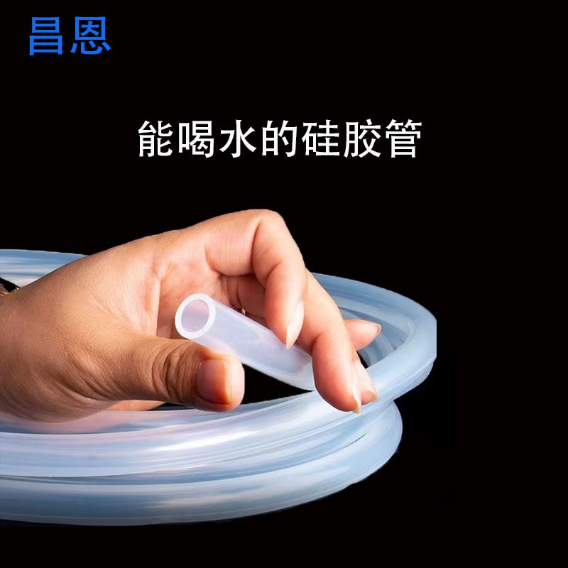 硅胶无毒无害软管高透明耐高温食品级油J硅胶管水管耐用氧气管软