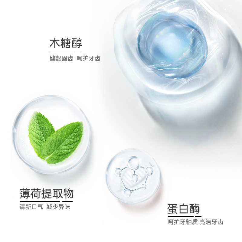 水蜜桃酵素固体牙膏家庭装清新口气口腔护理清洁牙齿牙膏