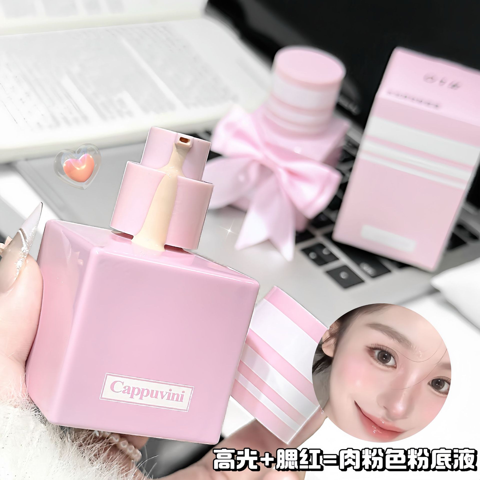 卡泡维妮水光持久粉底液 哑光裸色玻璃瓶持妆少女感持妆彩妆