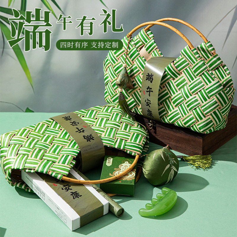 端午节伴手礼编织篮子装粽子竹节把手手提包礼盒企业商务套装