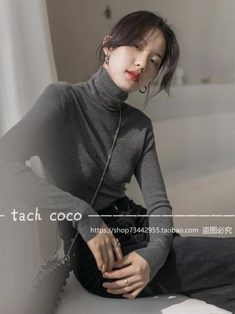 Tach Coco法式高领毛衣打底衫女修身显瘦灰色内搭针织衫软糯上衣