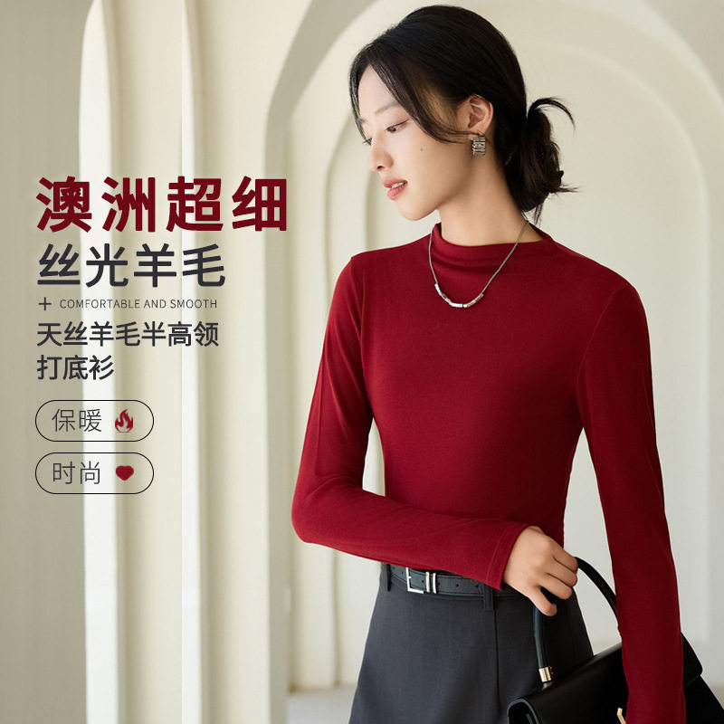 法国gentle motto保暖内衣女士秋冬季新款半高领打底衫女款羊毛衫