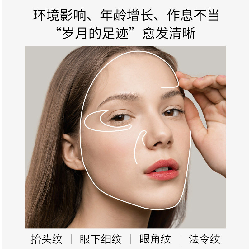 泊蝶六胜肽抗皱精华液抬头纹法令纹精华原液