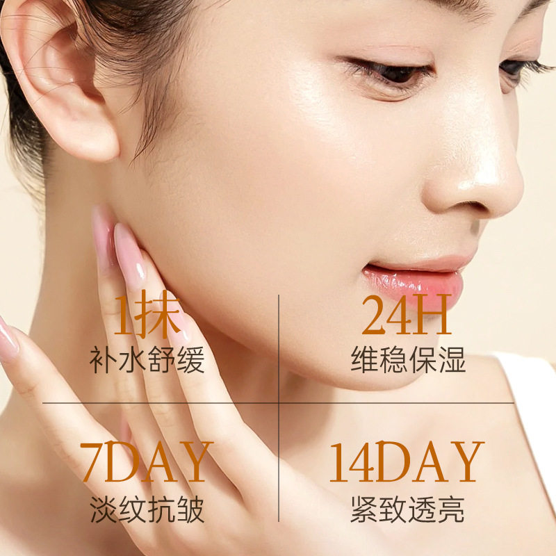 李佳琪黄芪抗皱润护亮肤霜200g补水保湿淡纹霜提拉紧致面霜滋润