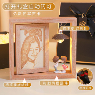 七夕礼物木刻画女生送女朋友高级仪式感结婚纪念日浪漫惊喜