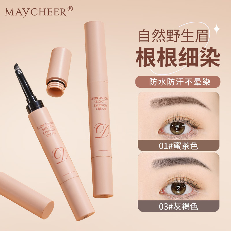 新款推荐美茜儿染眉膏顺滑持色立体自然野生眉持久防水不晕染彩妆