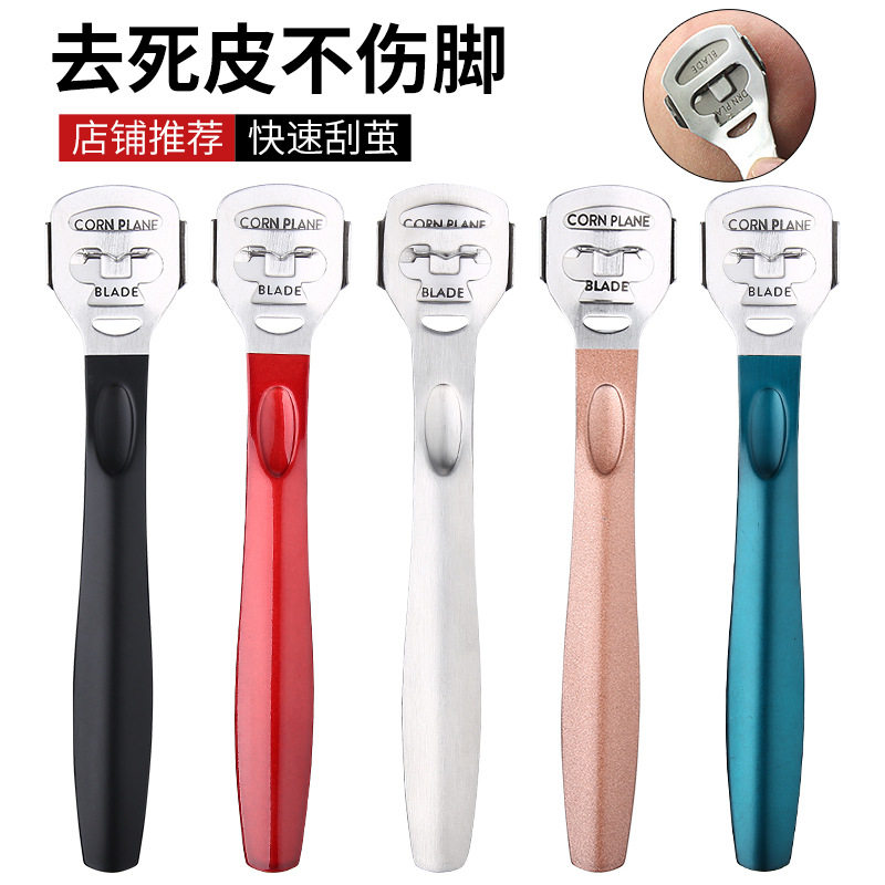 削脚后跟刨脚皮刮脚刀脚底专业修脚神器美足工具去死皮老茧