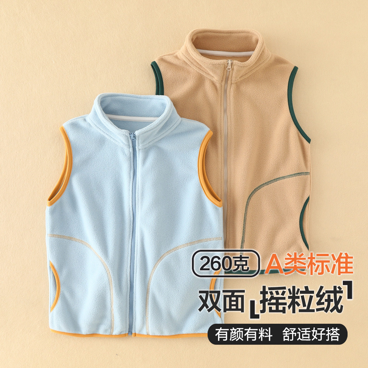 法国Gentle Motto秋冬季儿童摇粒绒马甲保暖加厚男女童宝宝马甲