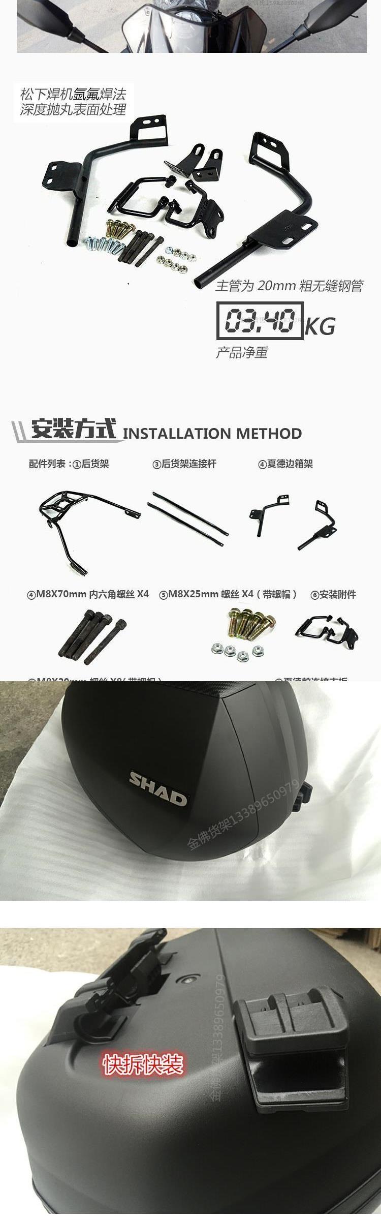 Hứa Xiade bên hộp khung bên đuôi hộp lx500r hộp sau khi hàng áp dụng cho Bóng dài vô cấp 500r - Xe gắn máy phía sau hộp thùng givi hông