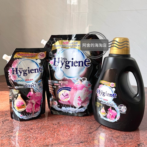芍药洗衣液系列!!泰国Hygiene
