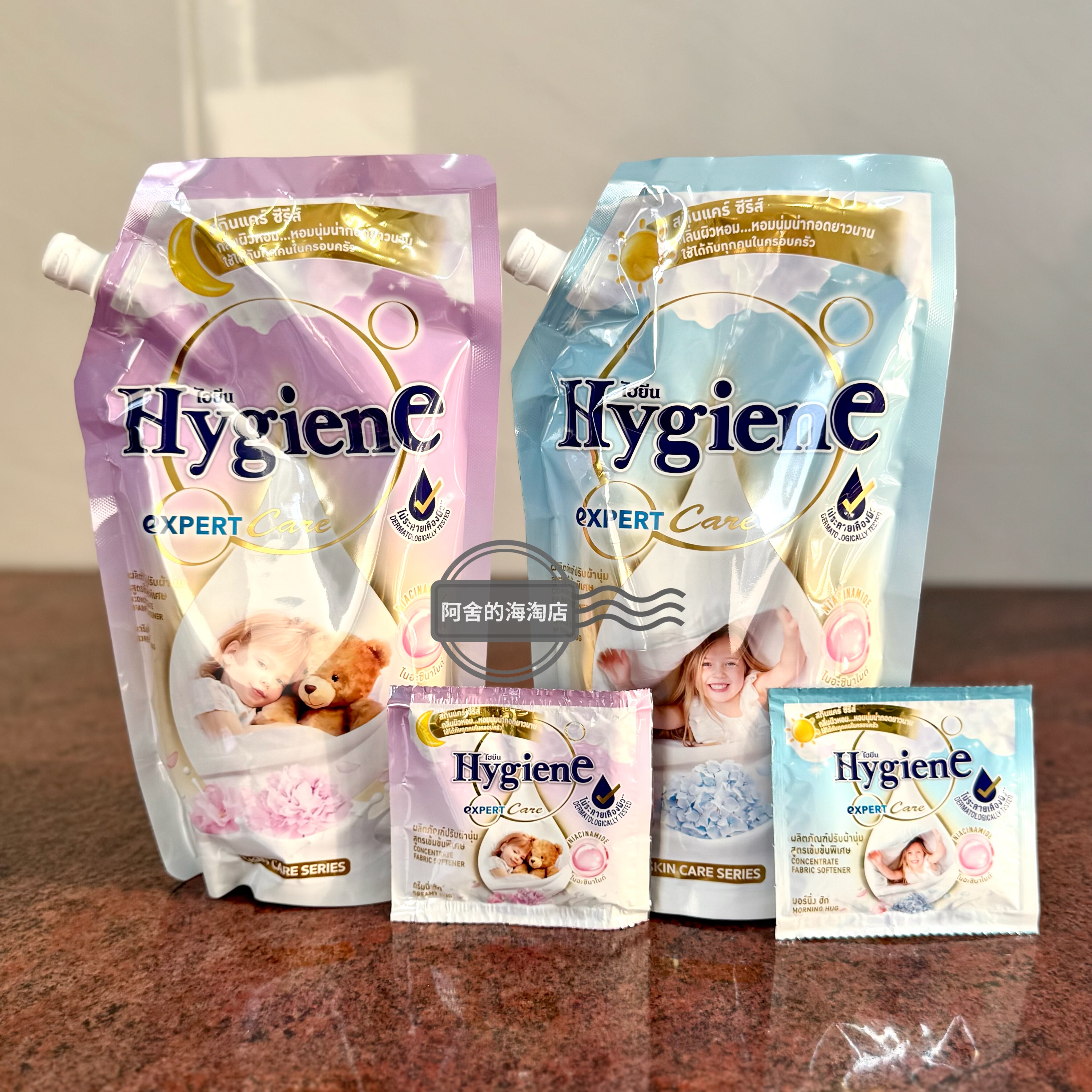新品来了~泰国Hygiene柔顺剂图片