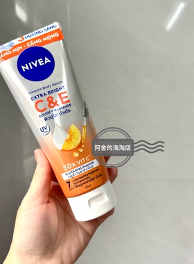 清爽果香泰版nivea妮维雅身体乳