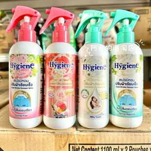 柔顺剂同款~泰国Hygiene衣物祛皱香氛喷雾柔顺剂免洗除臭持久留香